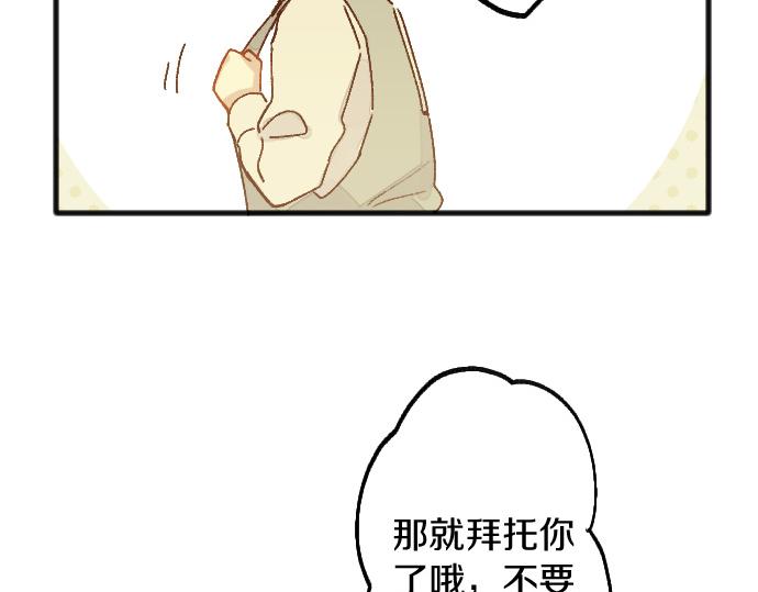 第216话 焦急(1/3)-第217话