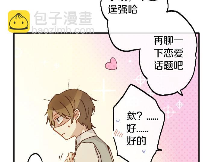 第216话 焦急(1/3)-第217话