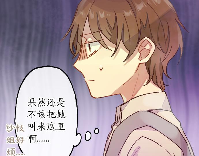 第216话 焦急(1/3)-第217话