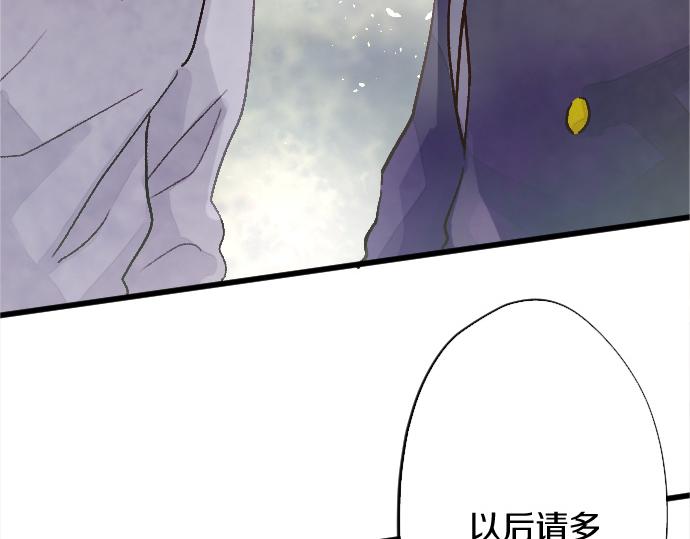 第216话 焦急(1/3)-第217话