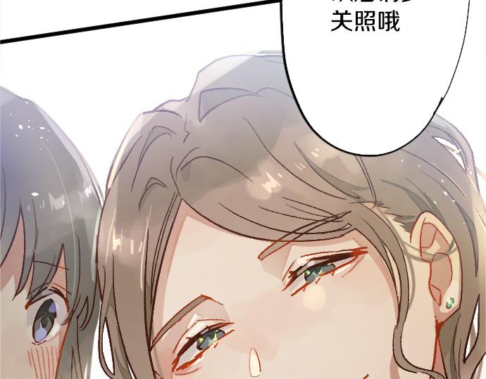 第216话 焦急(1/3)-第217话