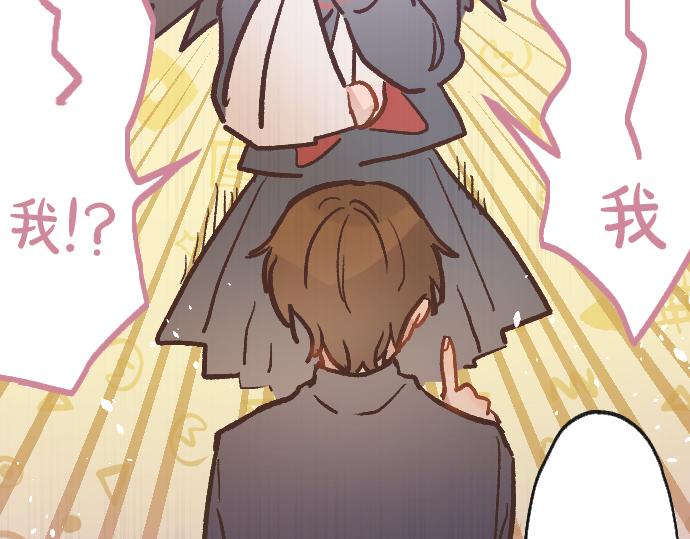 第218话 决定礼物(1/3)-第219话