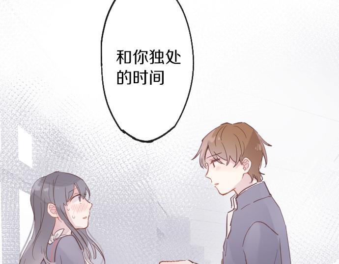 第218话 决定礼物(1/3)-第219话