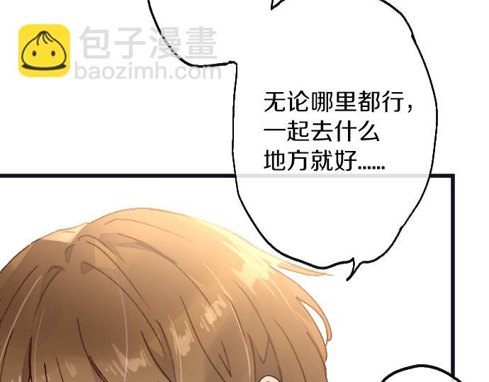 第218话 决定礼物(1/3)-第219话