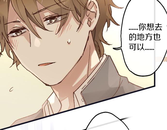 第218话 决定礼物(1/3)-第219话