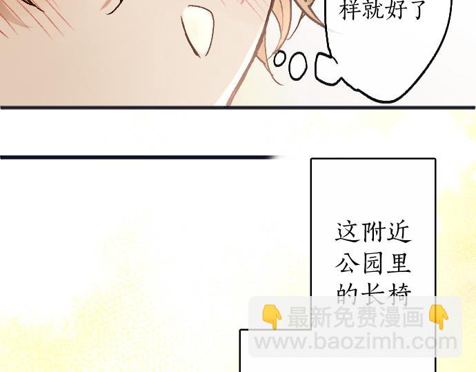 第218话 决定礼物(1/3)-第219话