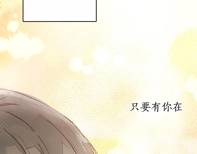 第218话 决定礼物(1/3)-第219话