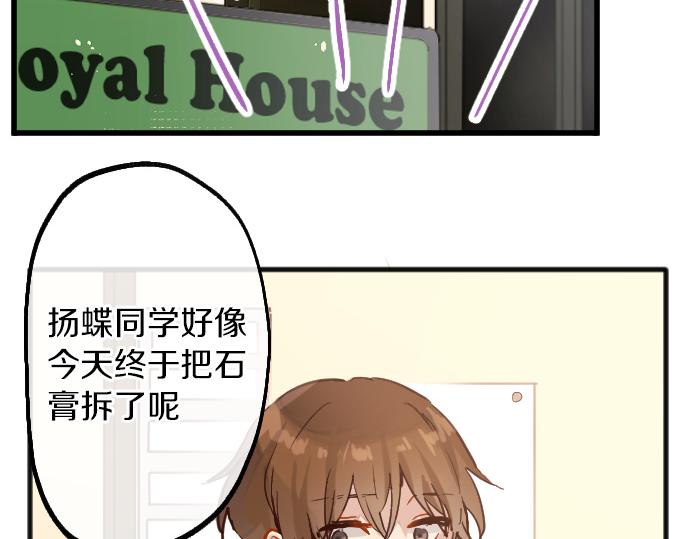 第218话 决定礼物(1/3)-第219话