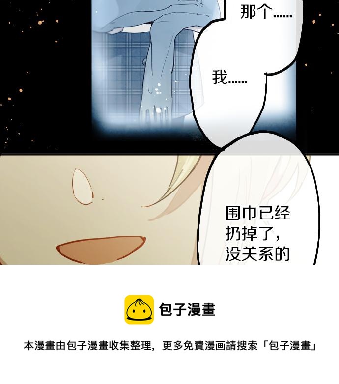 第218话 决定礼物(1/3)-第219话