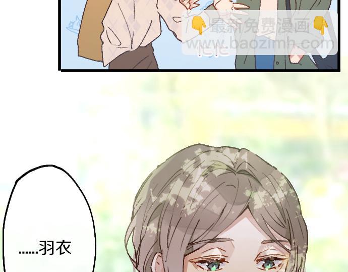 星之花 - 第218話 決定禮物(2/3) - 5