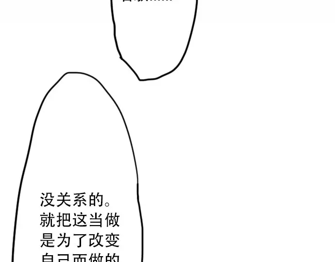 第23话 唱给我听的歌(1/4)-第23话