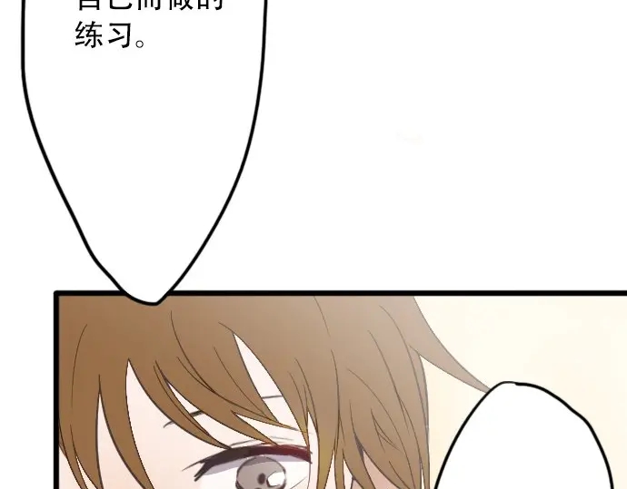 第23话 唱给我听的歌(1/4)-第23话