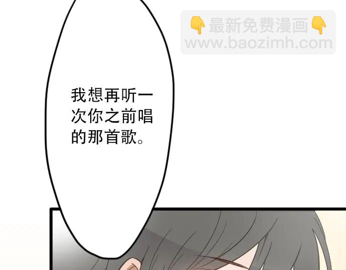 第23话 唱给我听的歌(1/4)-第23话