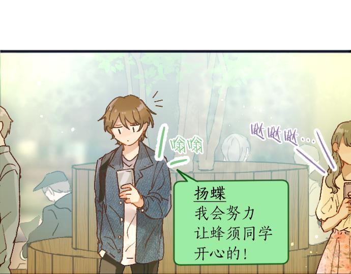 第220话 没头没脑的约会(1/3)-第221话