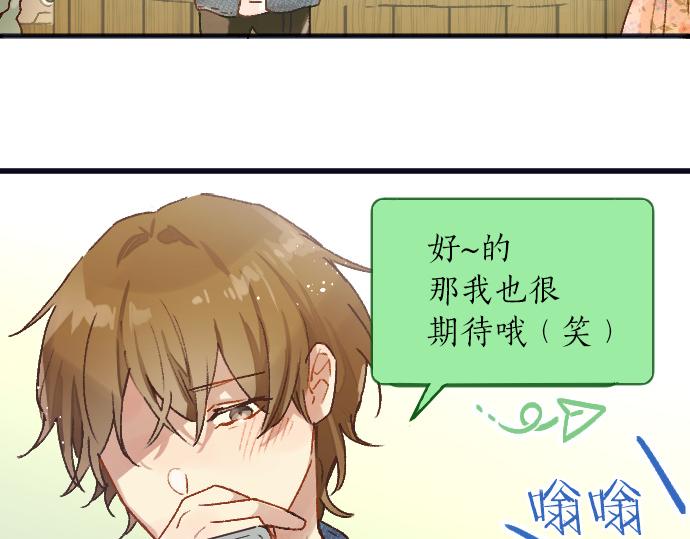 第220话 没头没脑的约会(1/3)-第221话