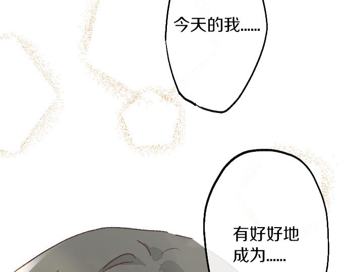 第220话 没头没脑的约会(1/3)-第221话