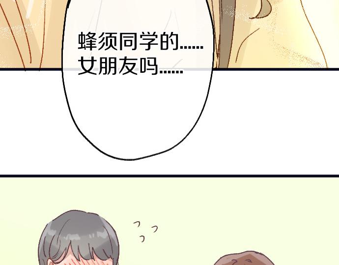 第220话 没头没脑的约会(1/3)-第221话