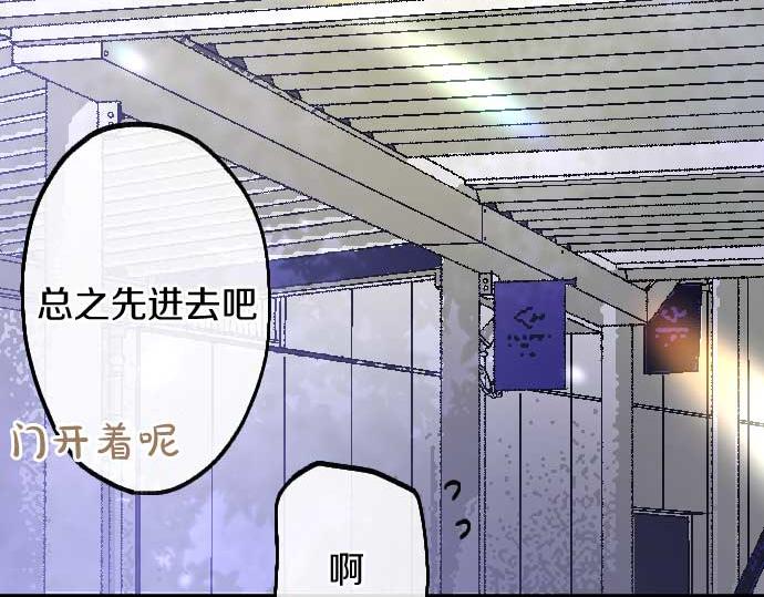 第220话 没头没脑的约会(1/3)-第221话