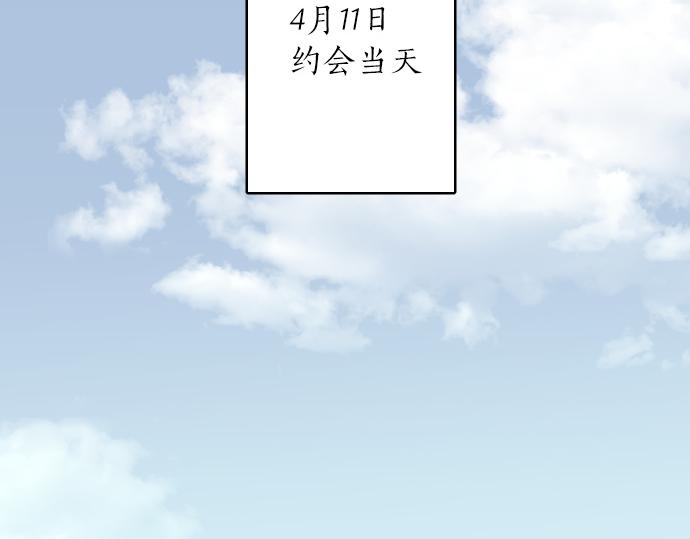 第220话 没头没脑的约会(1/3)-第221话