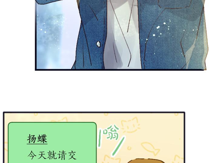 第220话 没头没脑的约会(1/3)-第221话