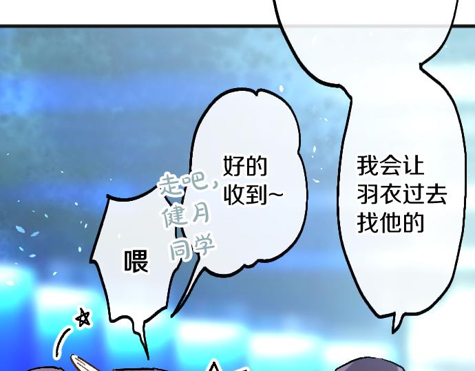 第222话 复发(1/3)-第223话