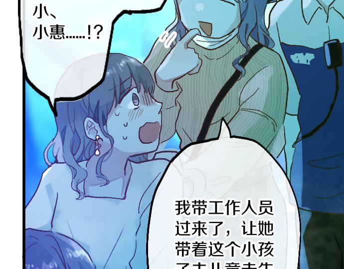 第222话 复发(1/3)-第223话