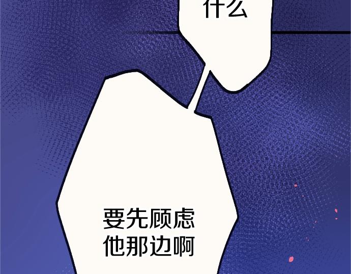 第222话 复发(1/3)-第223话