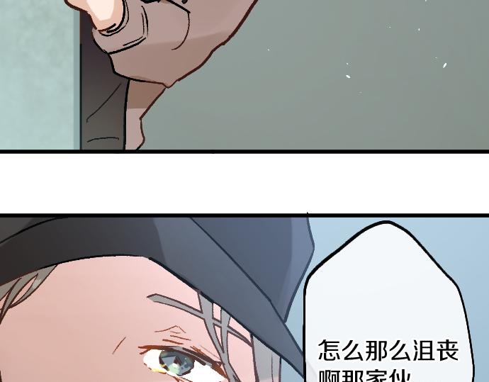 第224话 不让你走(1/3)-第225话