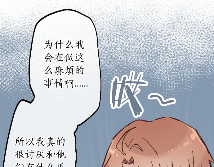 第224话 不让你走(1/3)-第225话