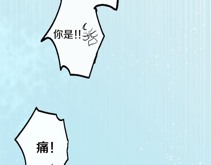 第224话 不让你走(1/3)-第225话