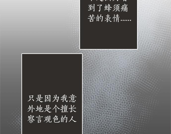 第224话 不让你走(1/3)-第225话