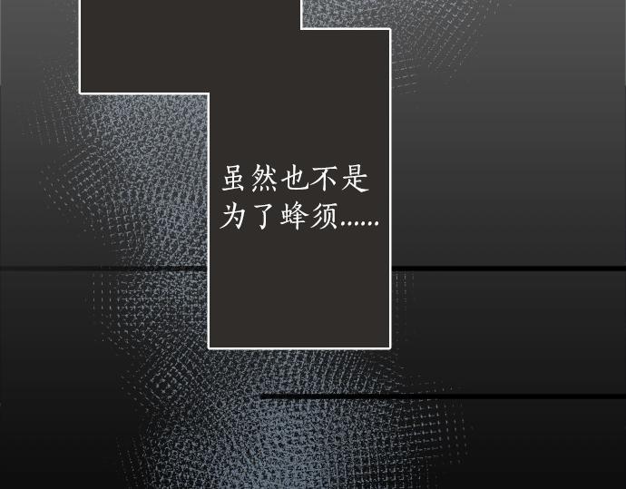 第224话 不让你走(1/3)-第225话