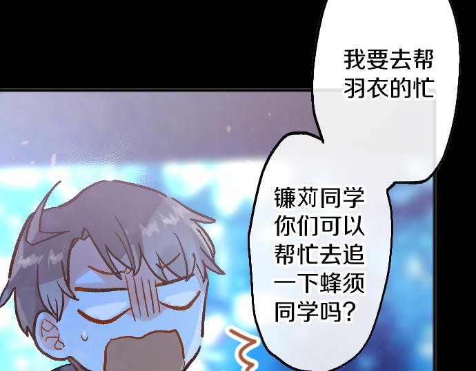 第224话 不让你走(1/3)-第225话