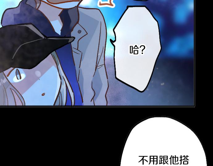 第224话 不让你走(1/3)-第225话