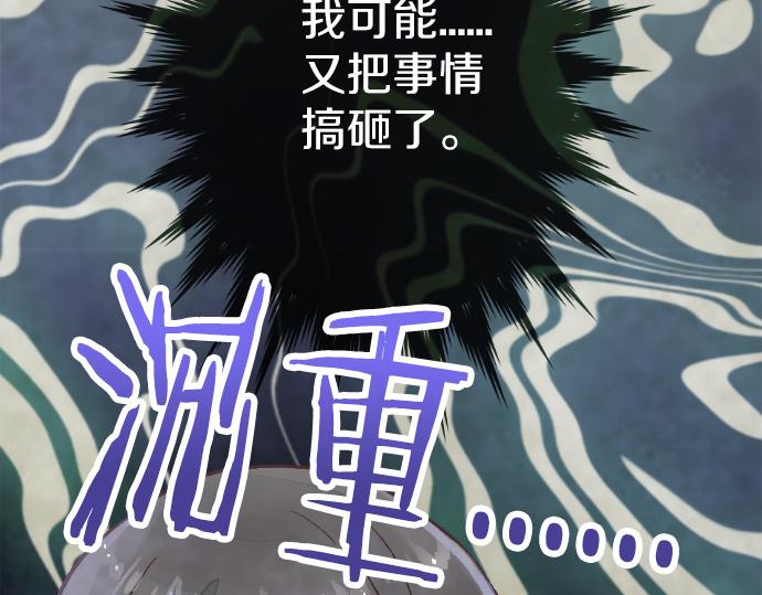 第226话 庆祝(1/3)-第227话