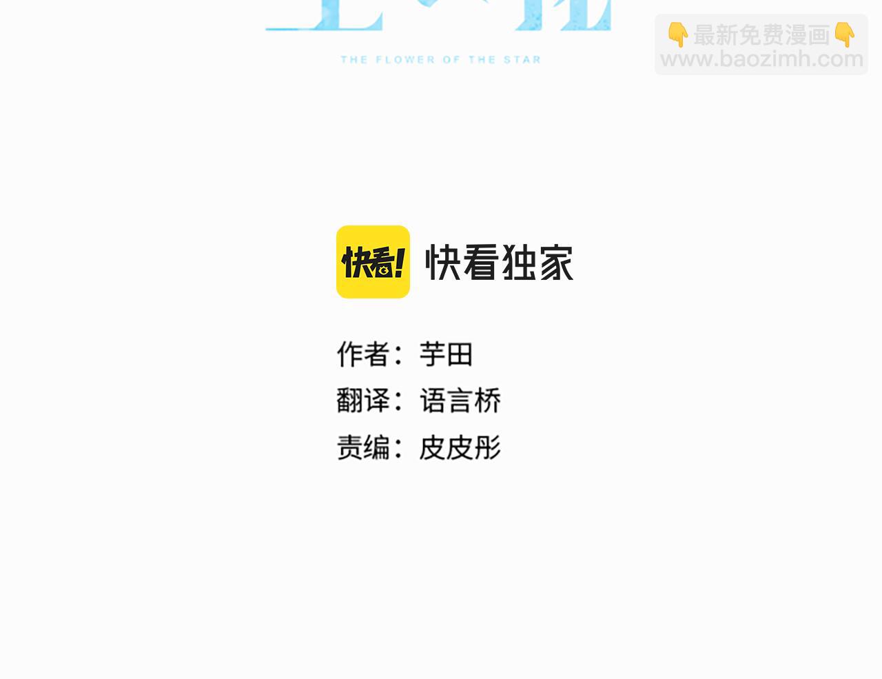 第226话 庆祝(1/3)-第227话