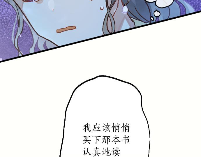 第226话 庆祝(1/3)-第227话