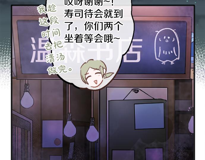 第226话 庆祝(1/3)-第227话