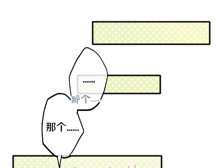 星之花 - 第226话 庆祝(2/3) - 5