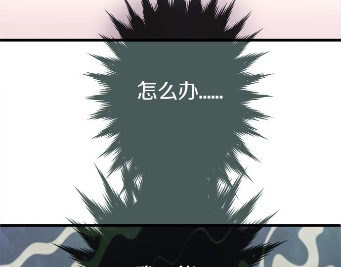 第226话 庆祝(1/3)-第227话