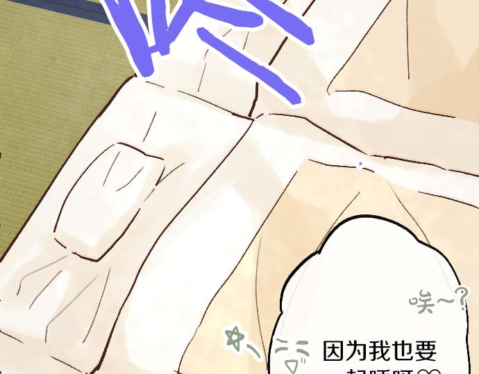 第228话 那一夜(1/2)-第229话