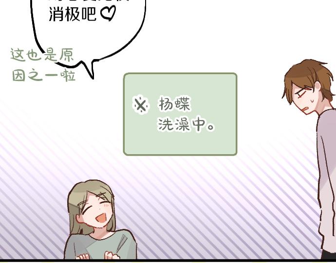 第228话 那一夜(1/2)-第229话