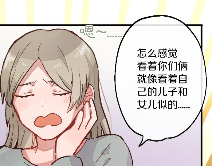 第228话 那一夜(1/2)-第229话