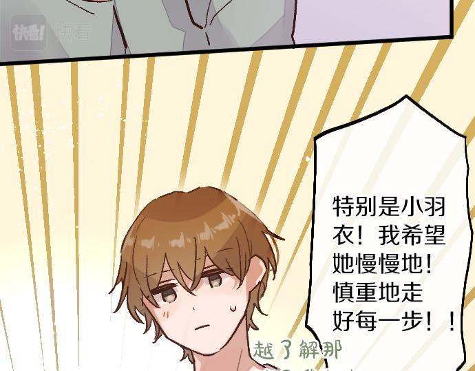 第228话 那一夜(1/2)-第229话