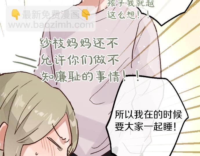 第228话 那一夜(1/2)-第229话