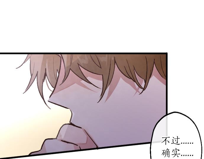 第228话 那一夜(1/2)-第229话