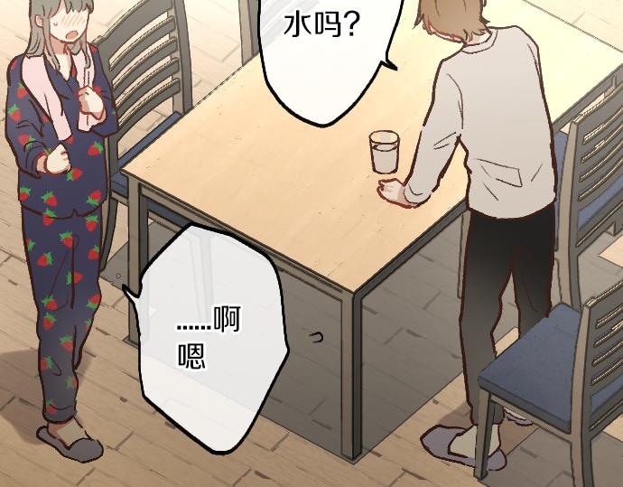 第228话 那一夜(1/2)-第229话