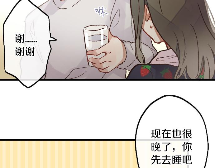 第228话 那一夜(1/2)-第229话