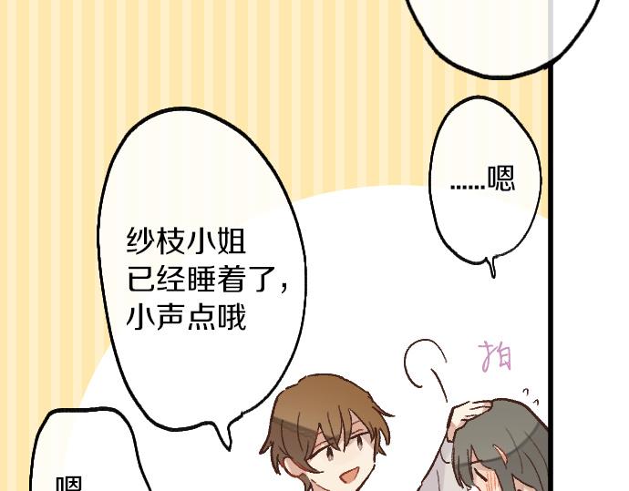 第228话 那一夜(1/2)-第229话