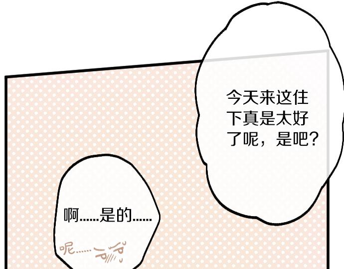 第228话 那一夜(1/2)-第229话